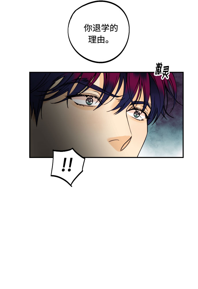 [第38话] 真正向着我的人69