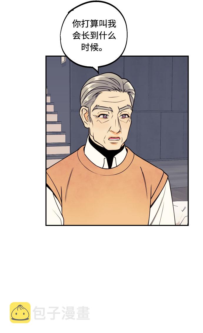 [第51话] 结婚准备31