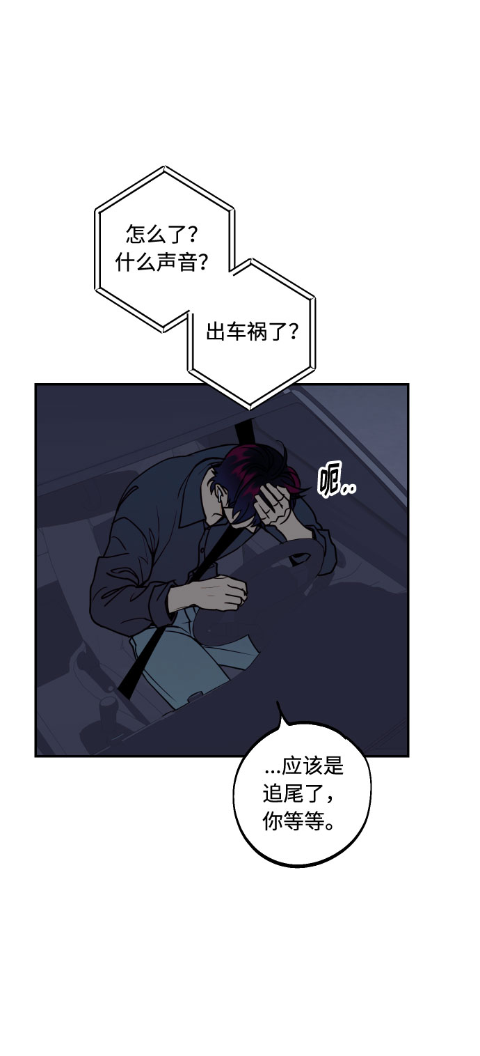 [第49话] 开始66