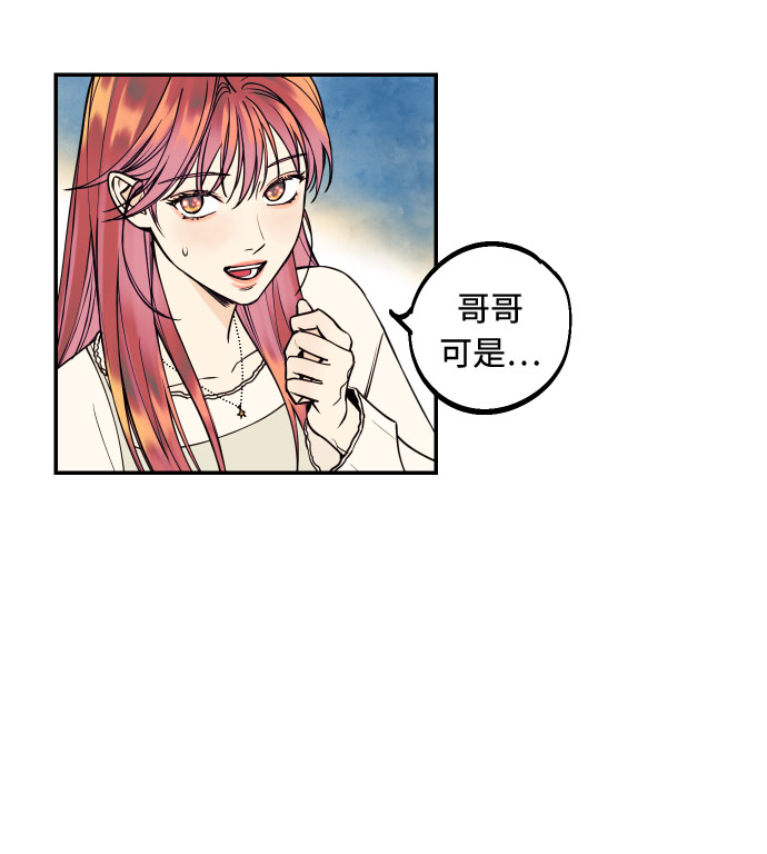 [第10话] 我的人135