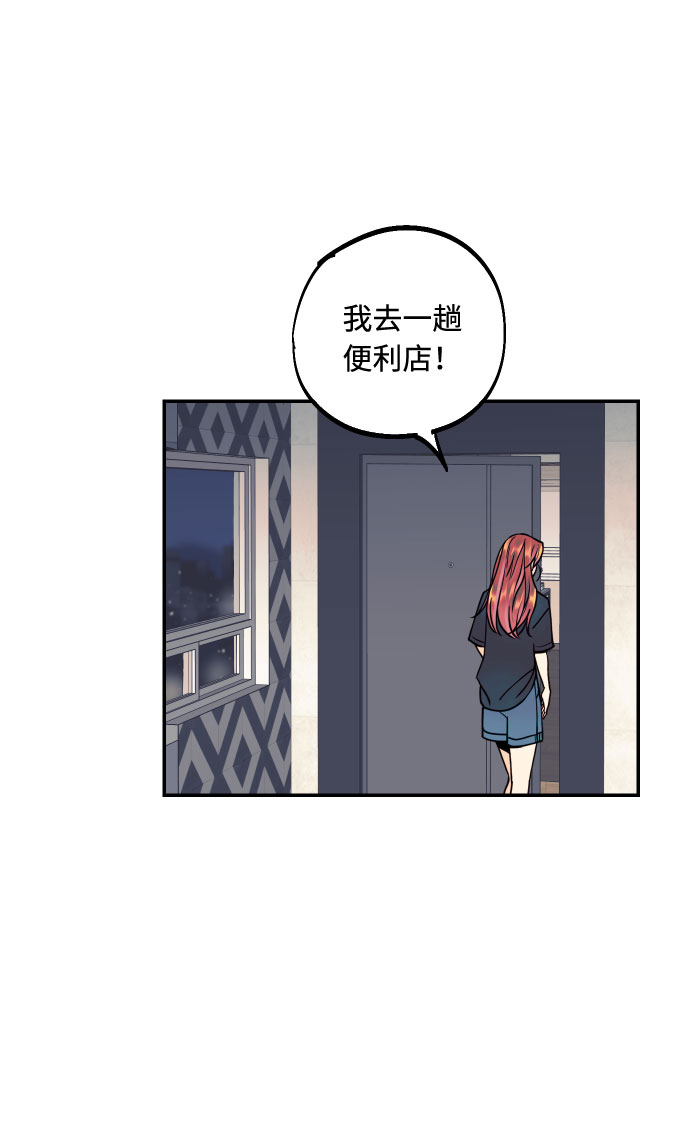 [第18话] 你的身体是我的，我的身体是你的。41