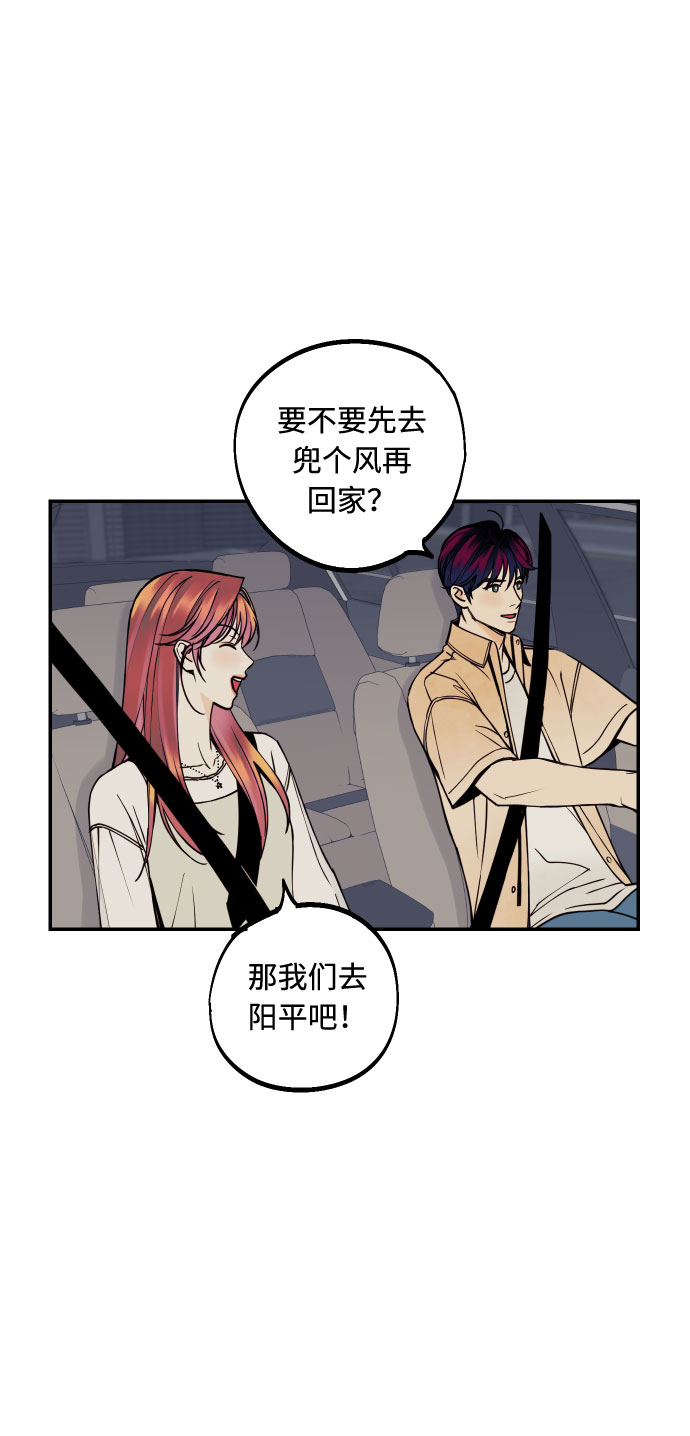 [第11话] 我的人214