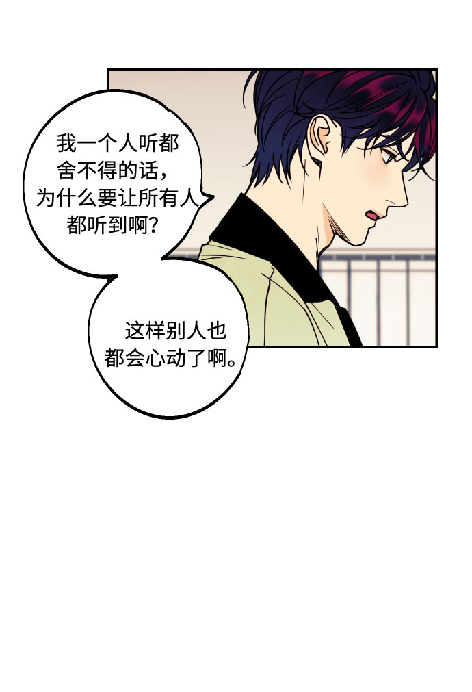 [第23话] 三重屈辱18