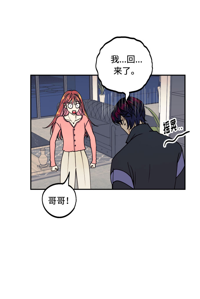 [第30话] 文信辉的爱人15