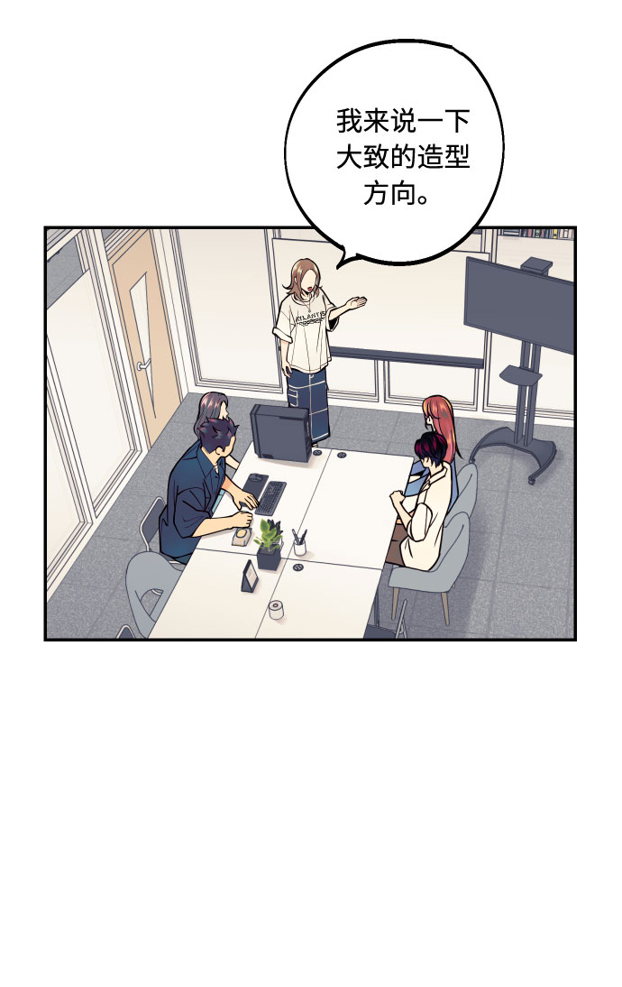 [第16话] 以眼还眼，以牙还牙，疯子还疯子治！1