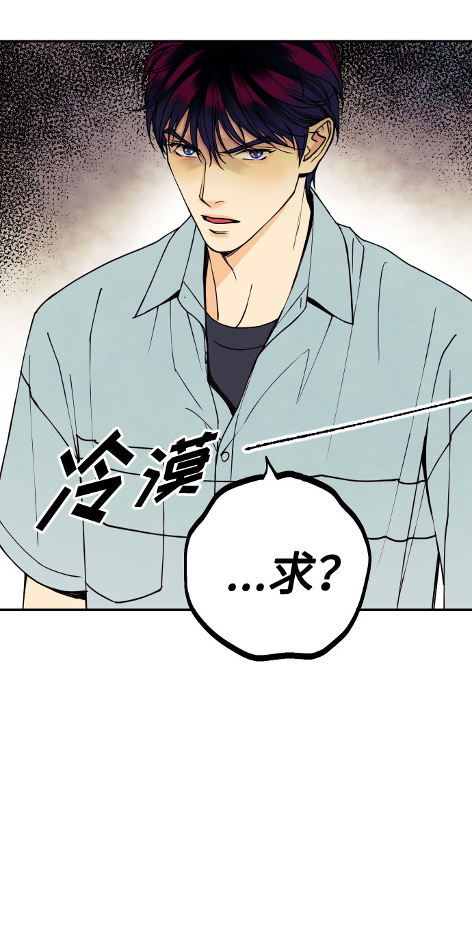 [第8话] 真的是爱吗？255