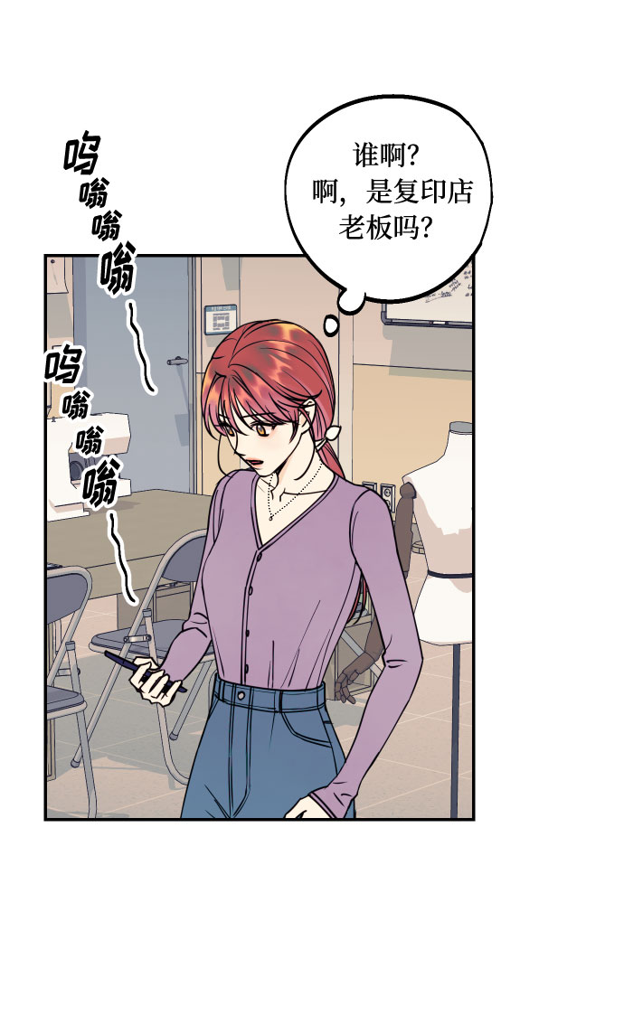 [第44话] 那是爲了你的理由26