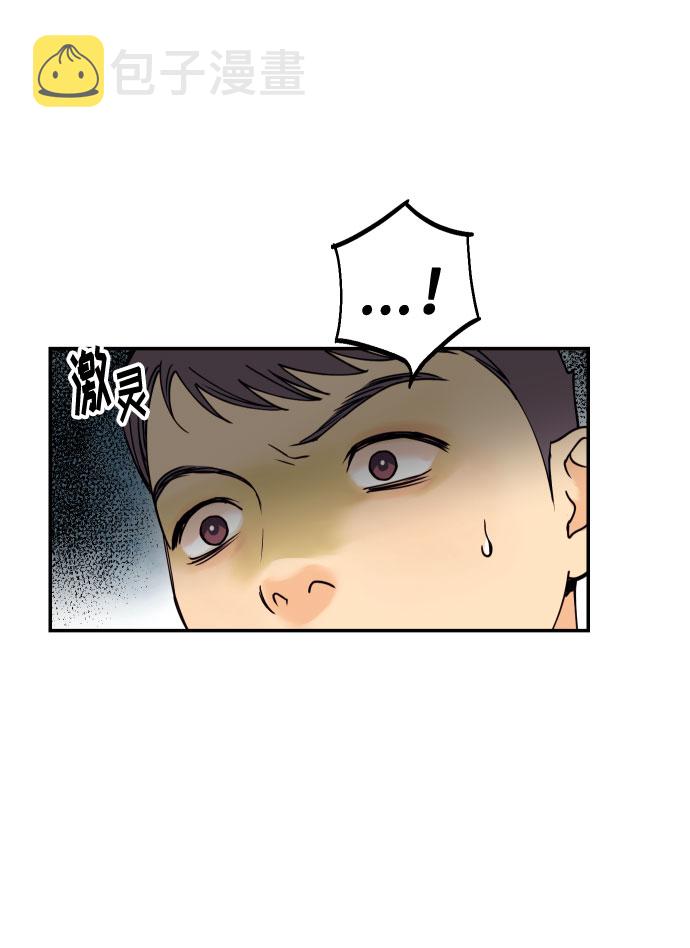 [第35话] 拒绝的代价75