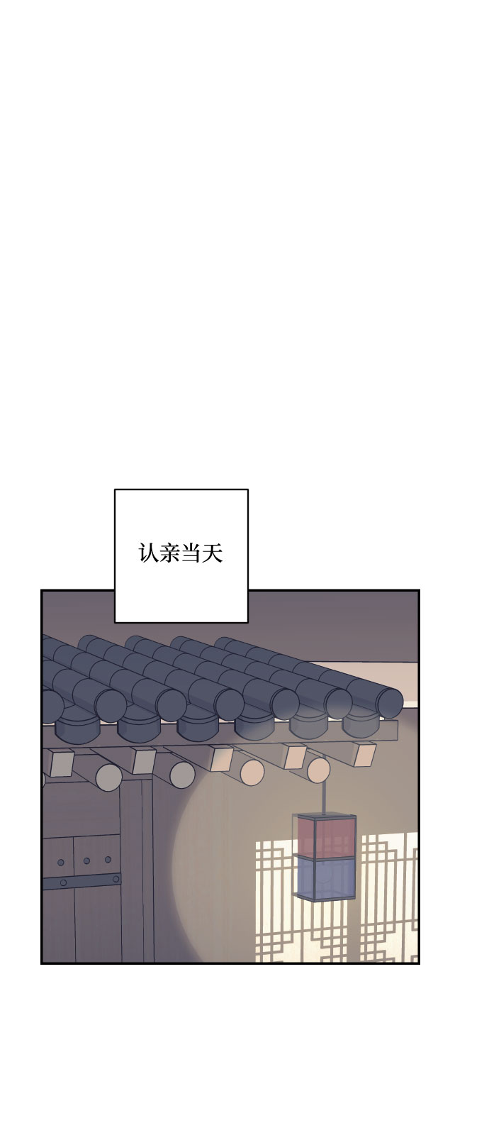 [第51话] 结婚准备41