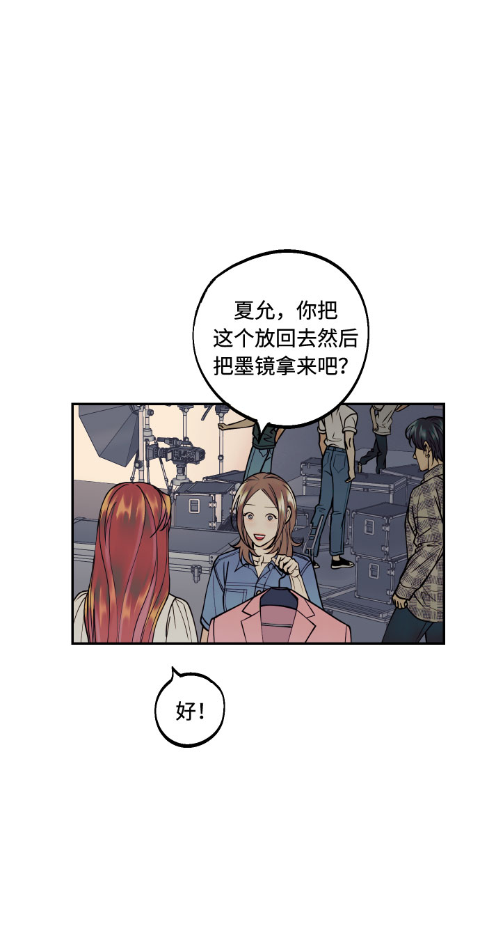 [第16话] 以眼还眼，以牙还牙，疯子还疯子治！39