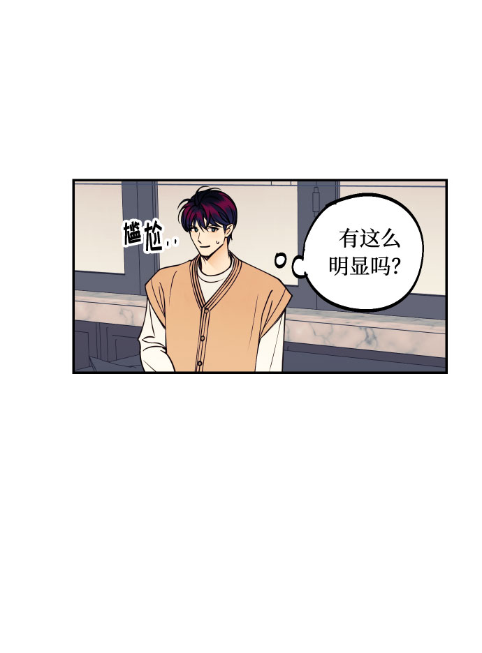[第41话] 大人，和老人36