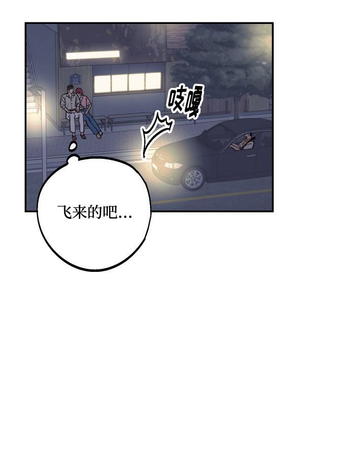 [第29话] 令人在意的存在们43