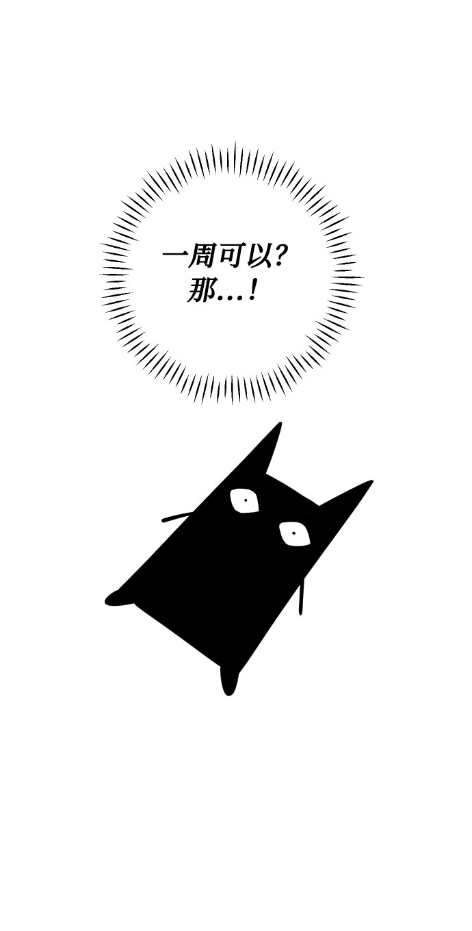 【免费】 後记15