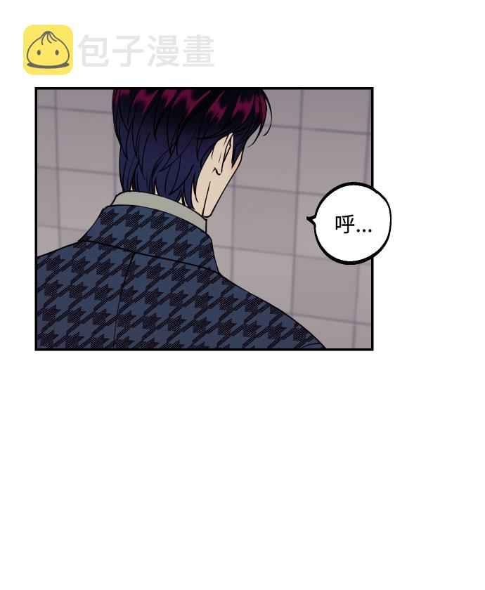 [第47话] 被揭穿的真实身份7