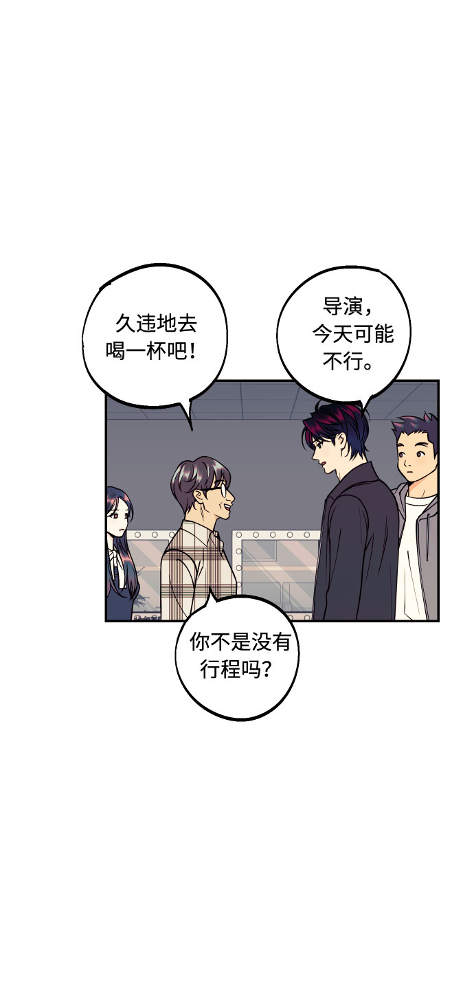 [第31话] 有朝气又勇敢的初恋26