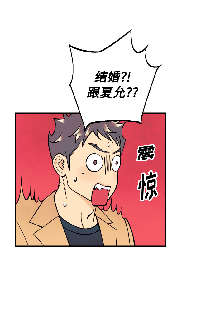[第25话] 跟我结婚吧34