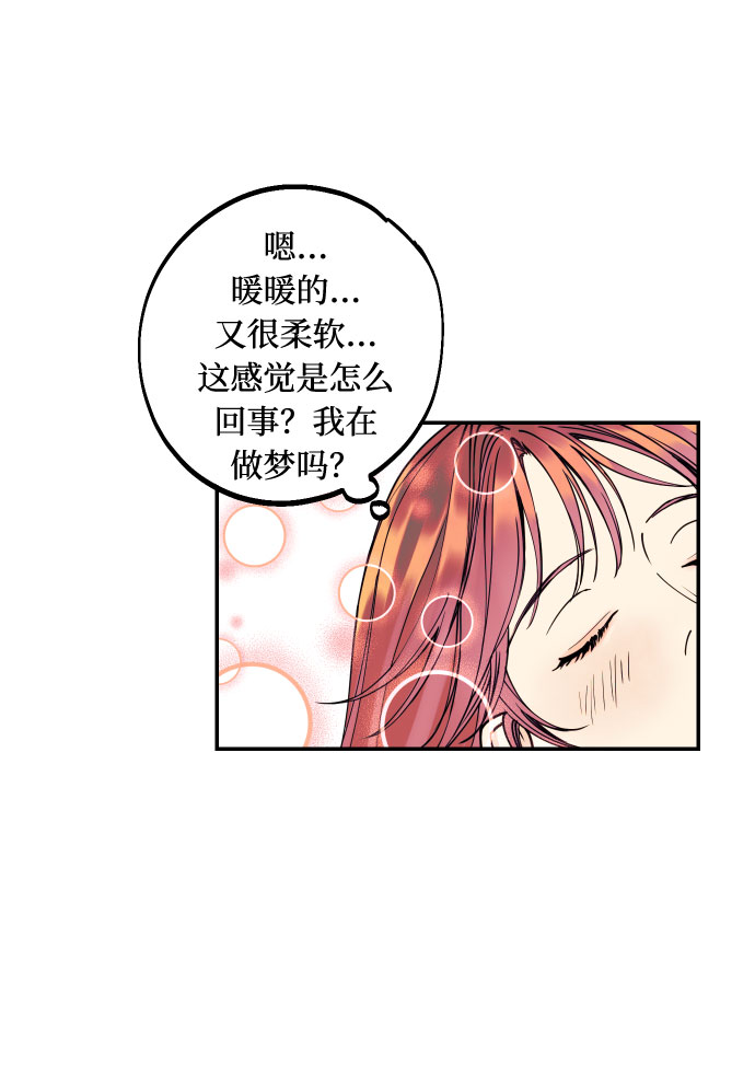[第10话] 我的人114