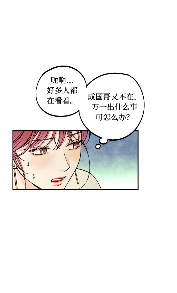 [第4话] PlanB！在他眼前乱晃作战17