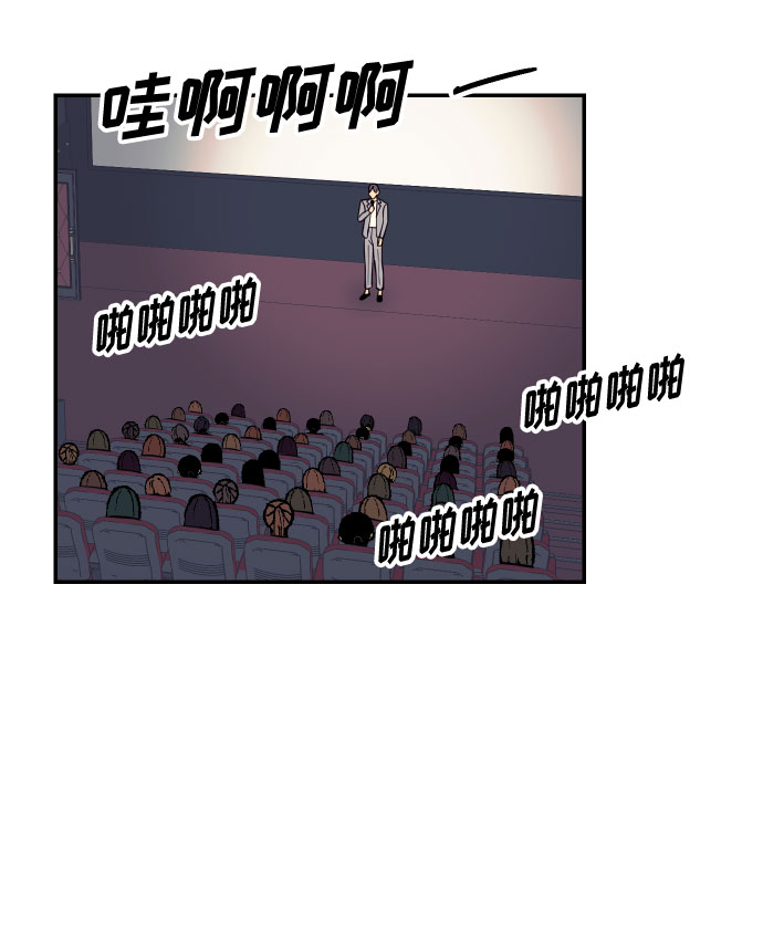 [第30话] 文信辉的爱人68