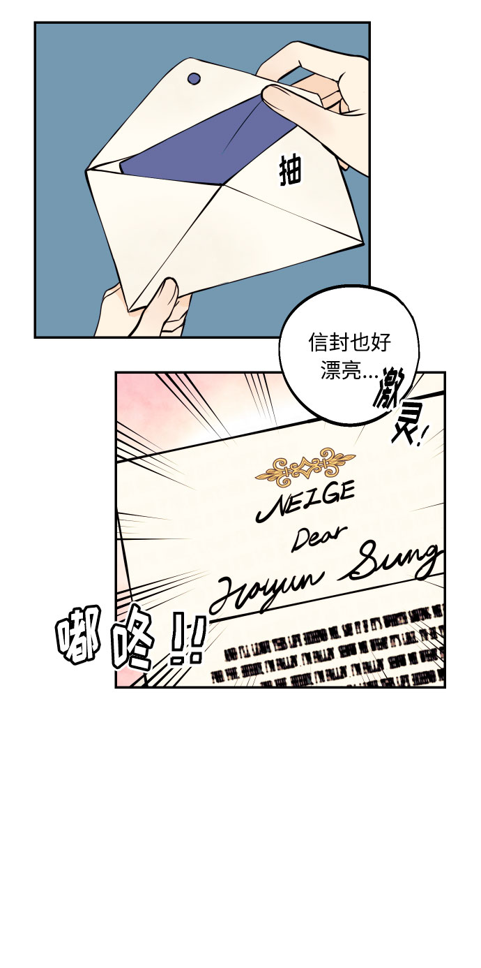[第26话] NG时装秀26