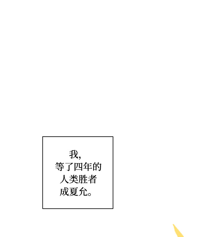 [第1话] 青春！恋爱的开始！72