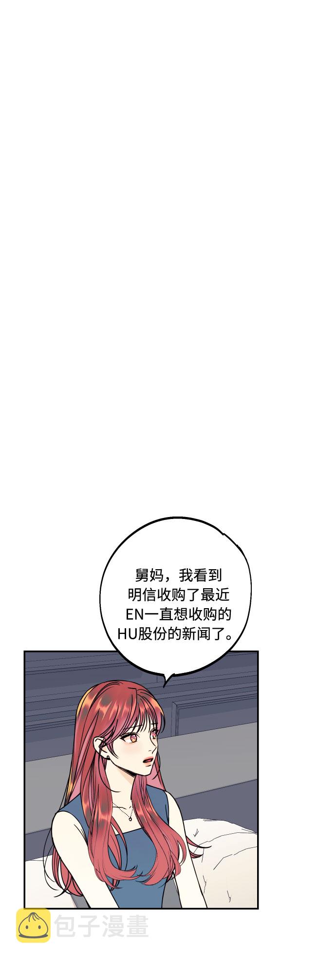 [第43话] 报仇的乐趣64