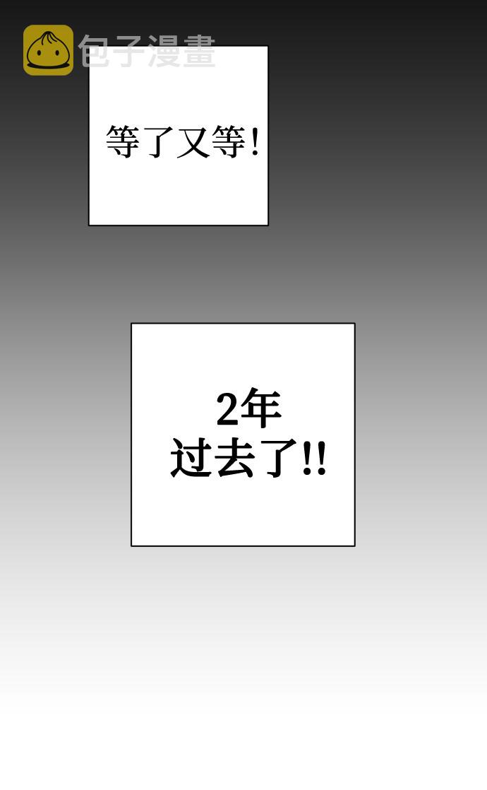 [第1话] 青春！恋爱的开始！59