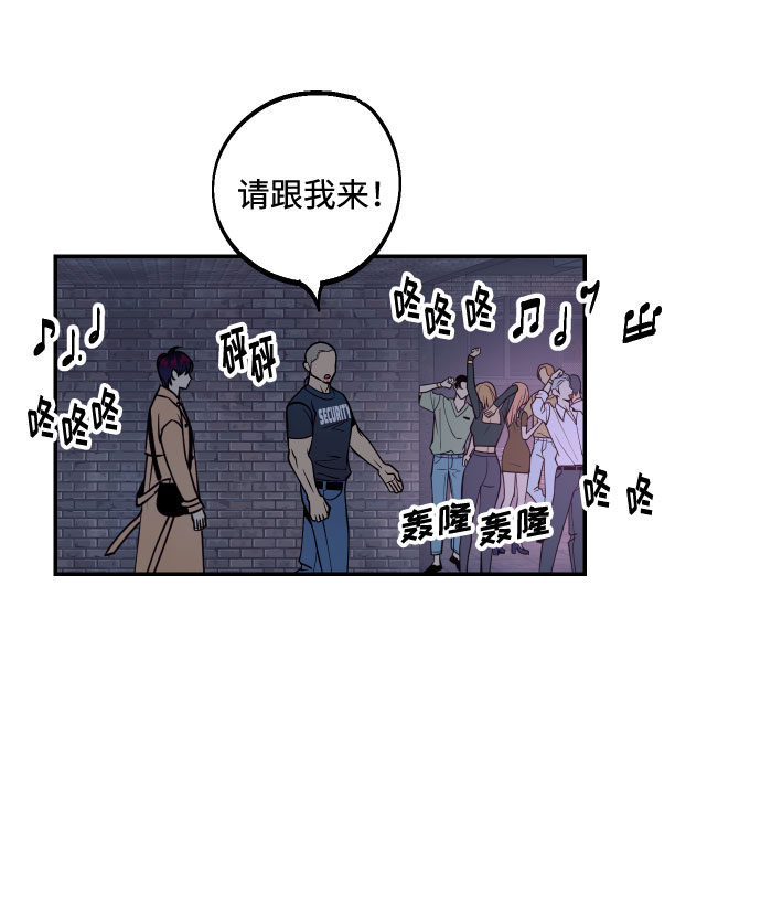 [第35话] 拒绝的代价26