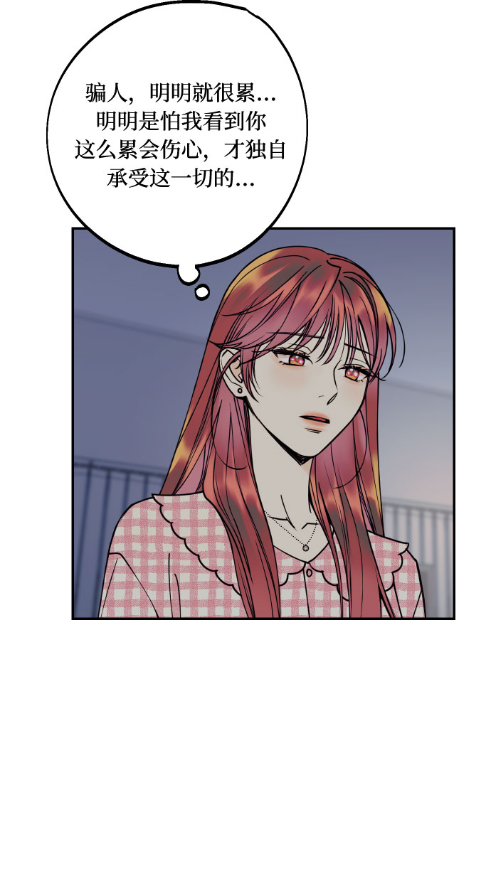 [第39话] 时隔12年再去的地方9
