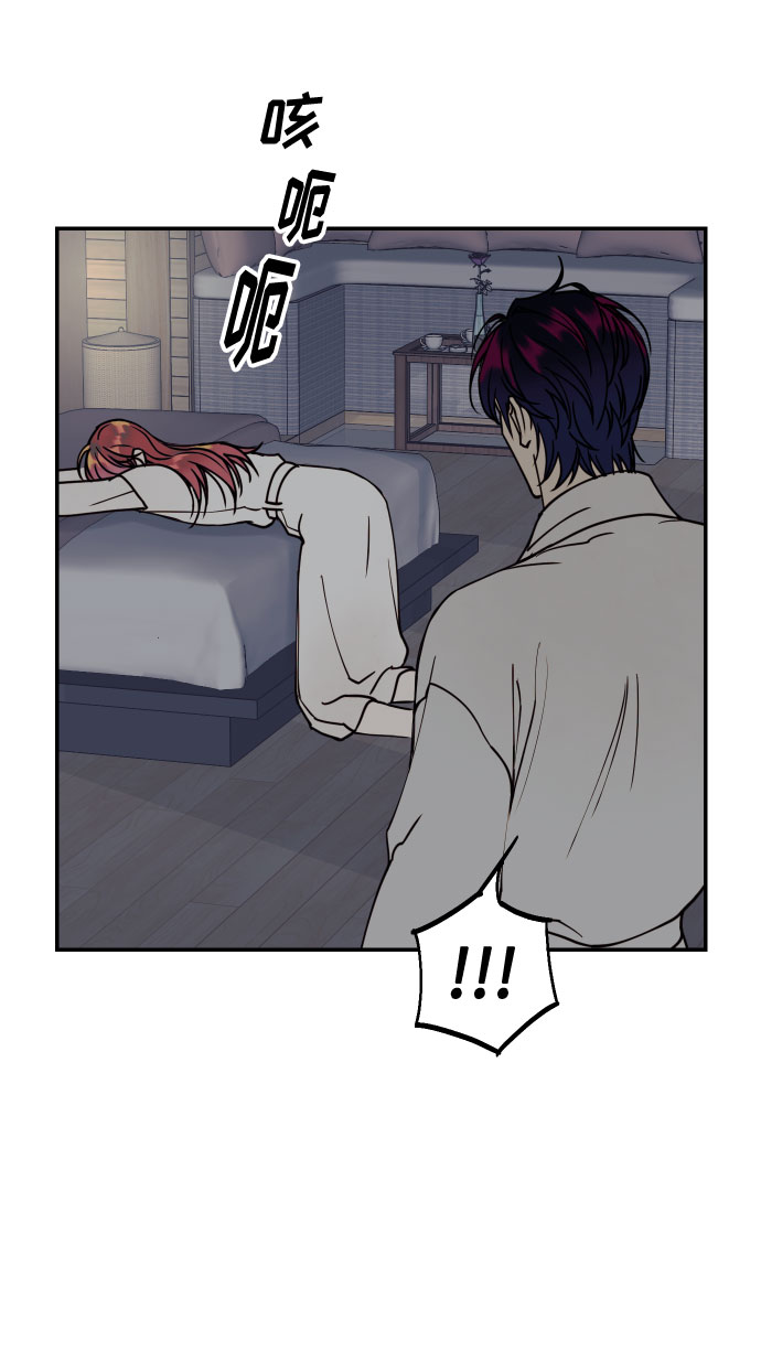 [第52话] 我们结婚了！47