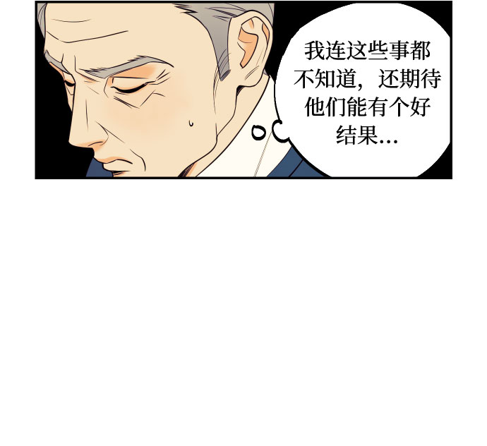 [第49话] 开始40