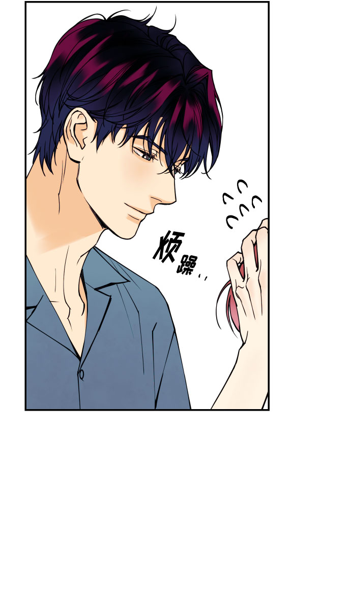 [第6话] 他的私心8