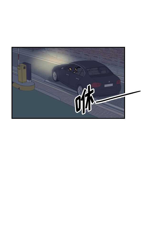 [第9话] 我们分手吧27