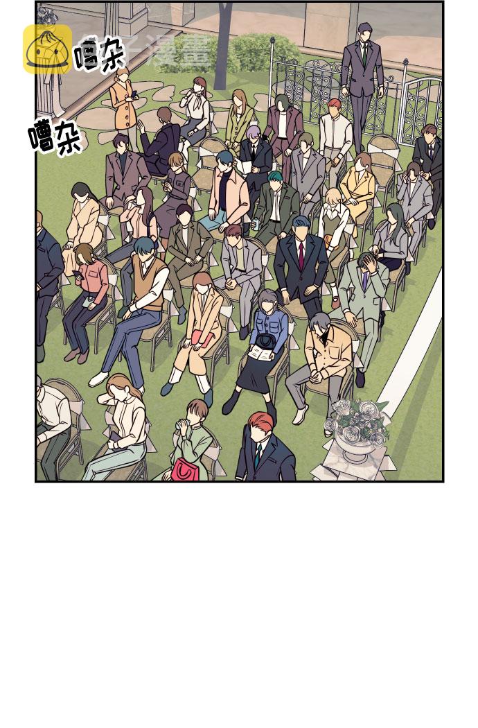 [第52话] 我们结婚了！22