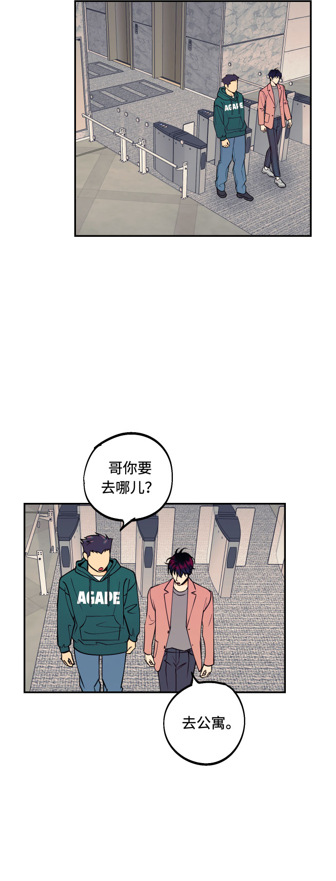 [第37话] 互相爱着对方的事实46