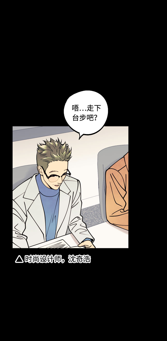 [第12话] 起承转夏允42