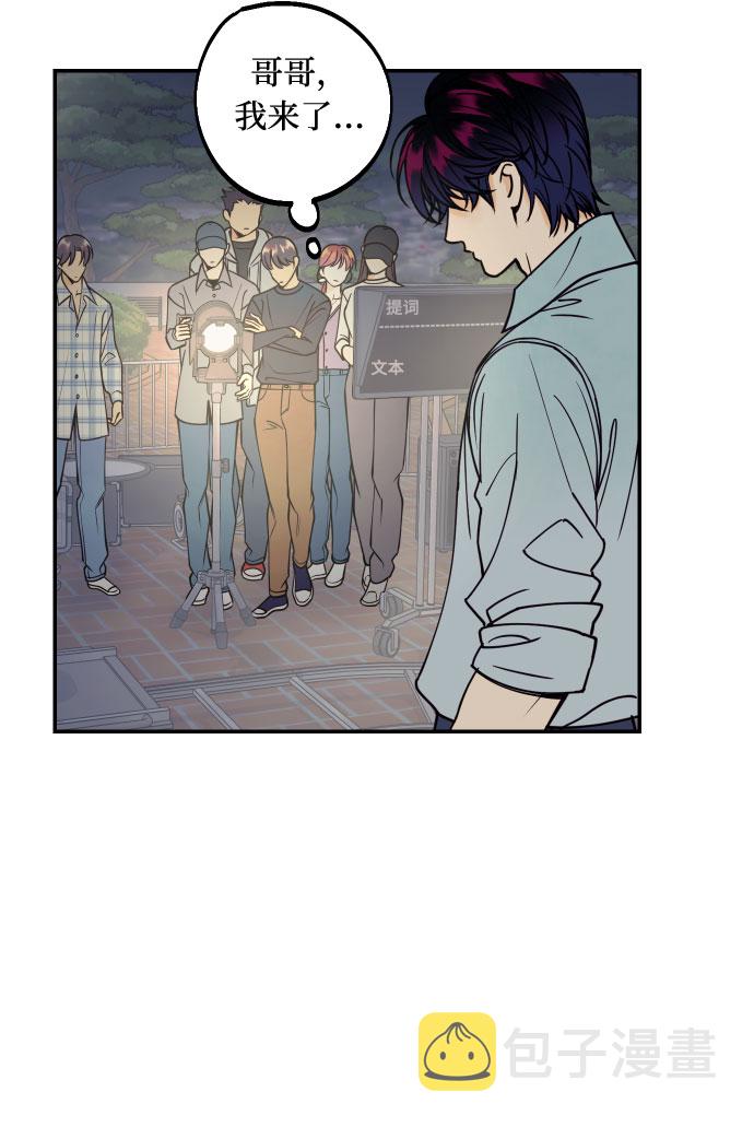 [第45话] 他们把那叫做爱情10