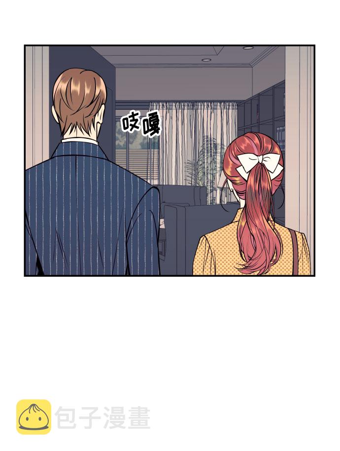 [第39话] 时隔12年再去的地方50