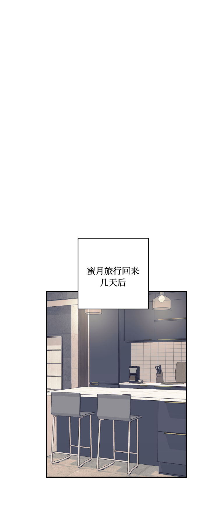 [第52话] 我们结婚了！69