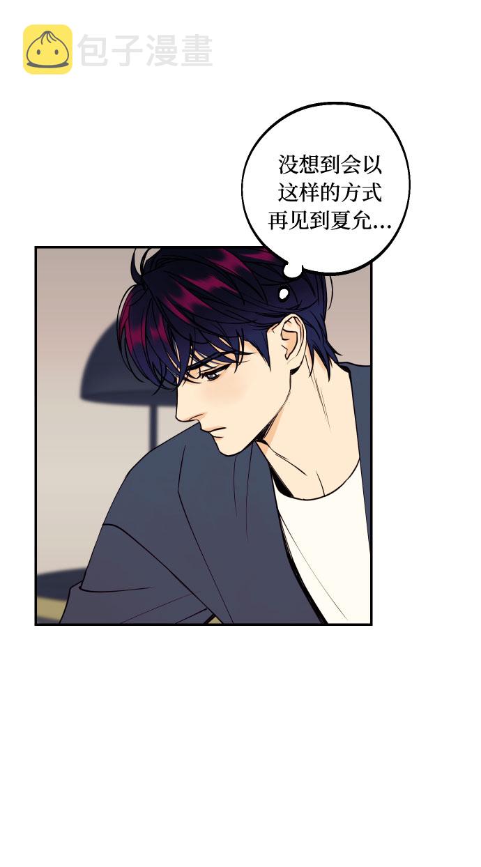 [第49话] 开始3