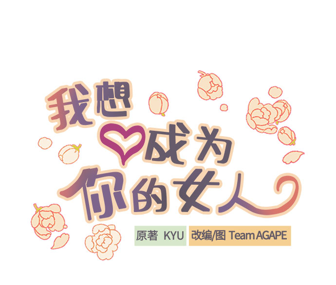 [第32话] 路边的垃圾19