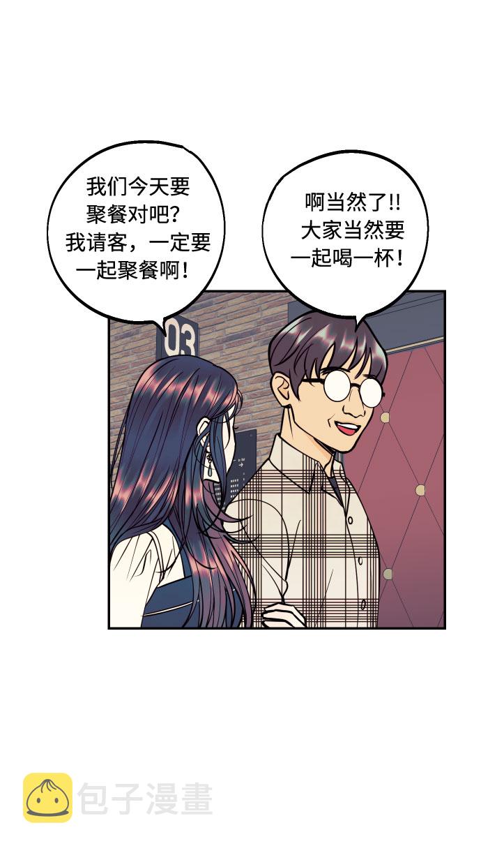 [第31话] 有朝气又勇敢的初恋23