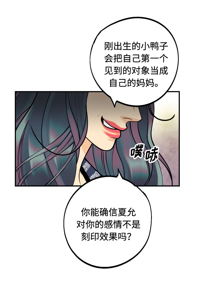 [第9话] 我们分手吧6