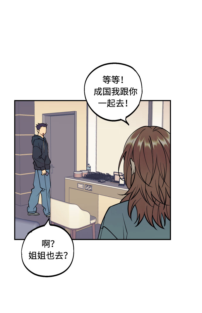 [第34话] 梦幻的情侣拍摄22
