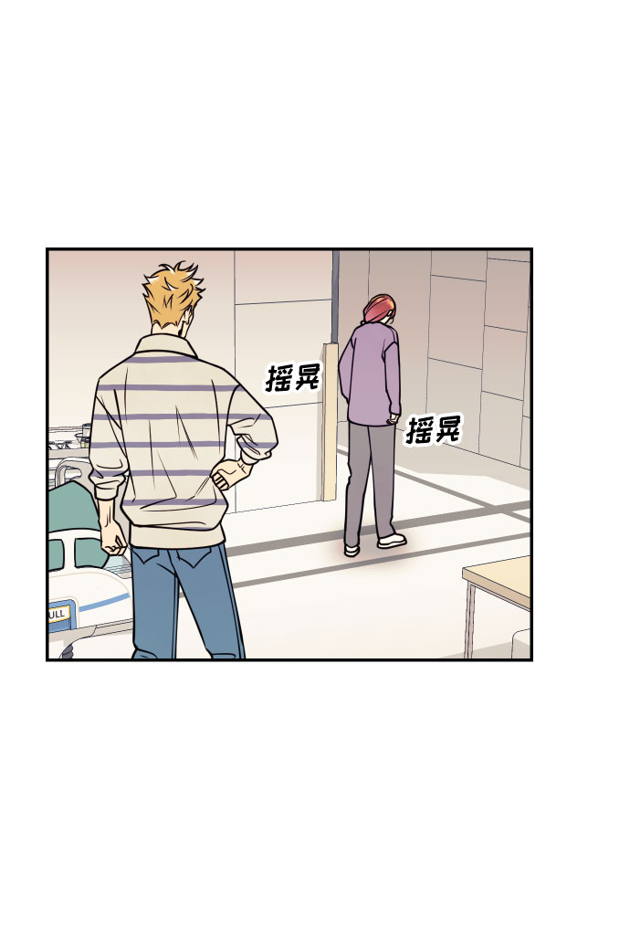 [第50话] 他醒来时41