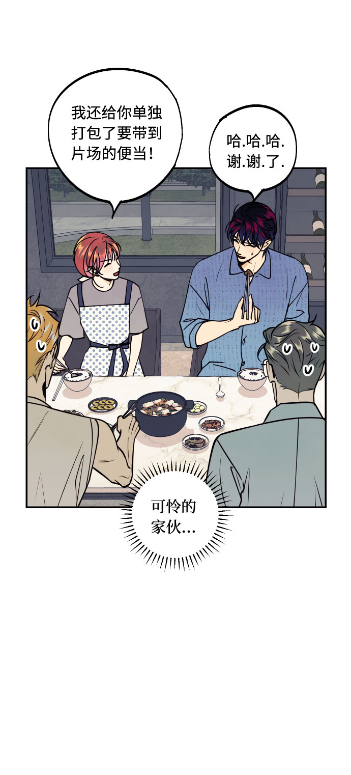 [第52话] 我们结婚了！74