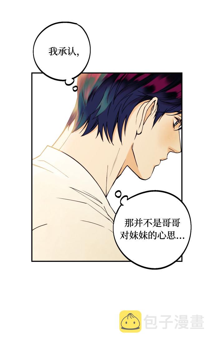 [第5话] 我男人的恋爱传闻44