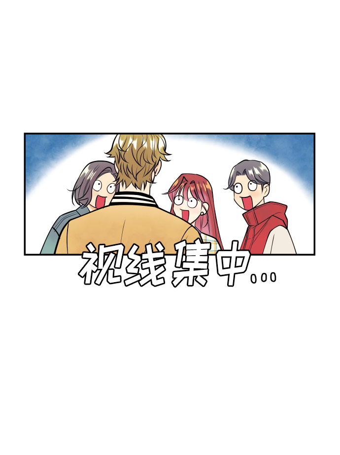 [第3话] PlanA！诱发嫉妒心作战7
