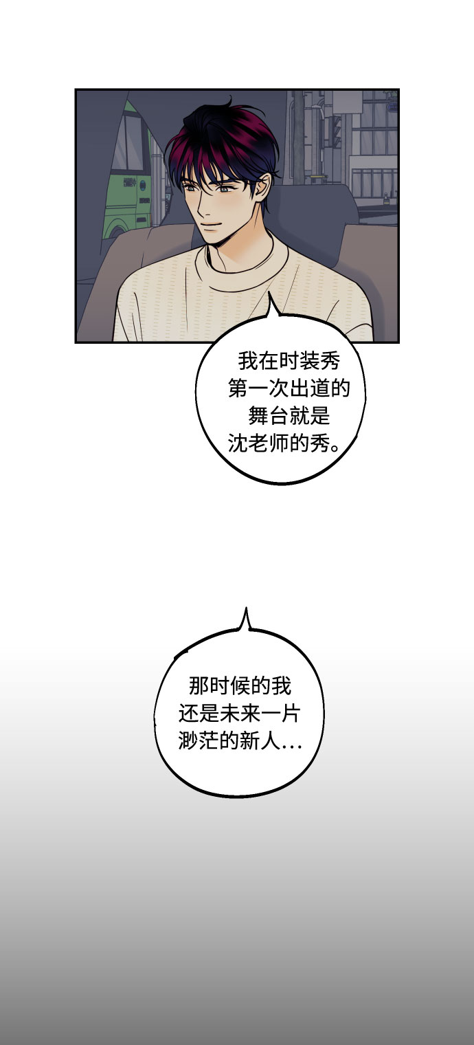 [第12话] 起承转夏允40
