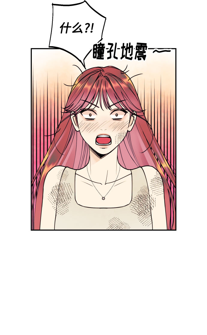 [第52话] 我们结婚了！65